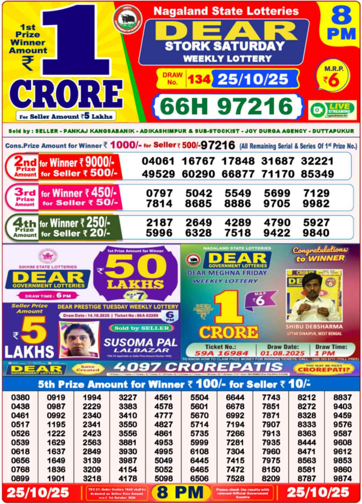 Dear Lottery Result Today 8 PM